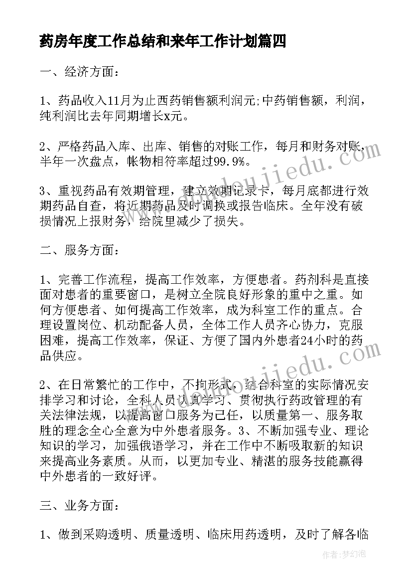 最新手工亲子活动的总结(优质9篇)