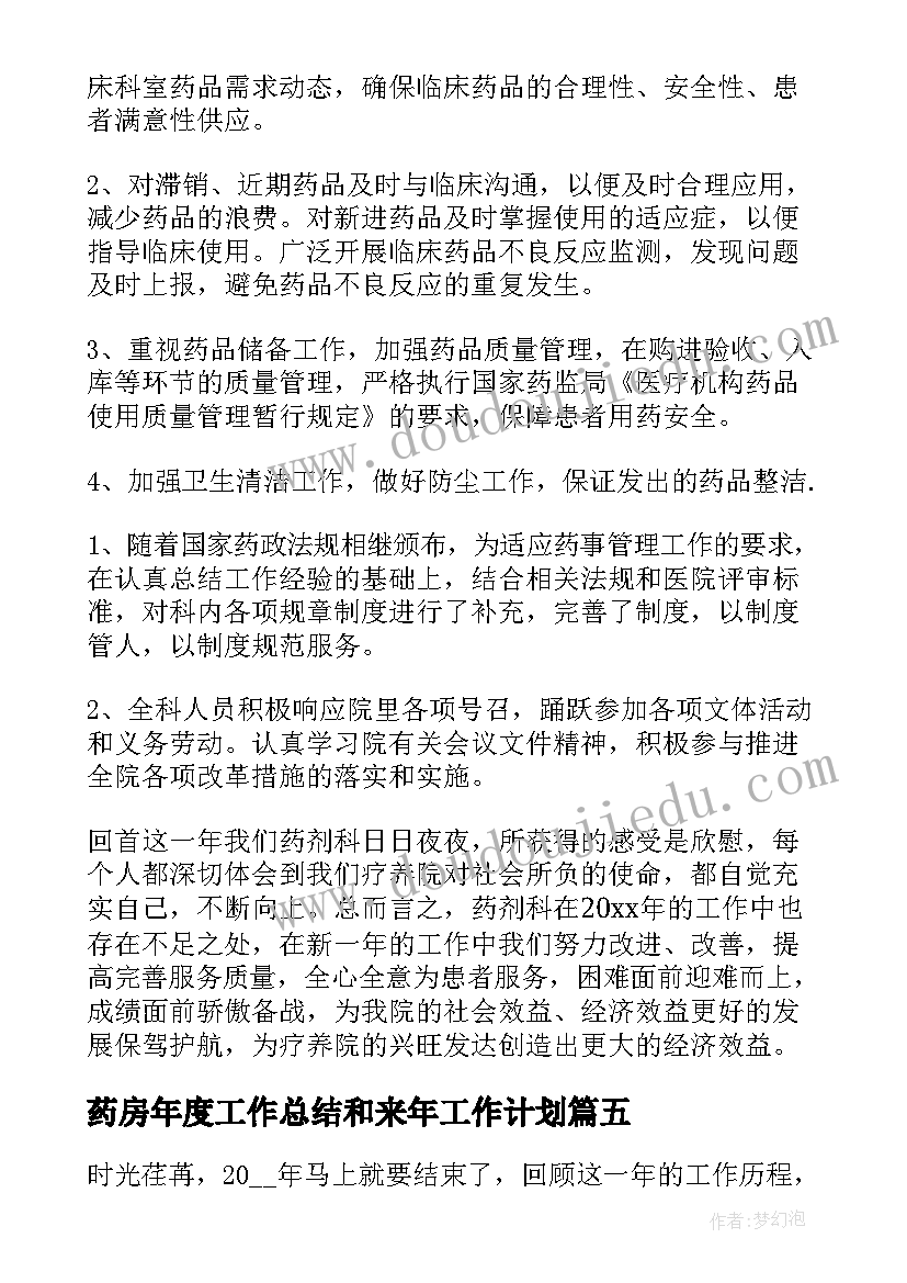 最新手工亲子活动的总结(优质9篇)