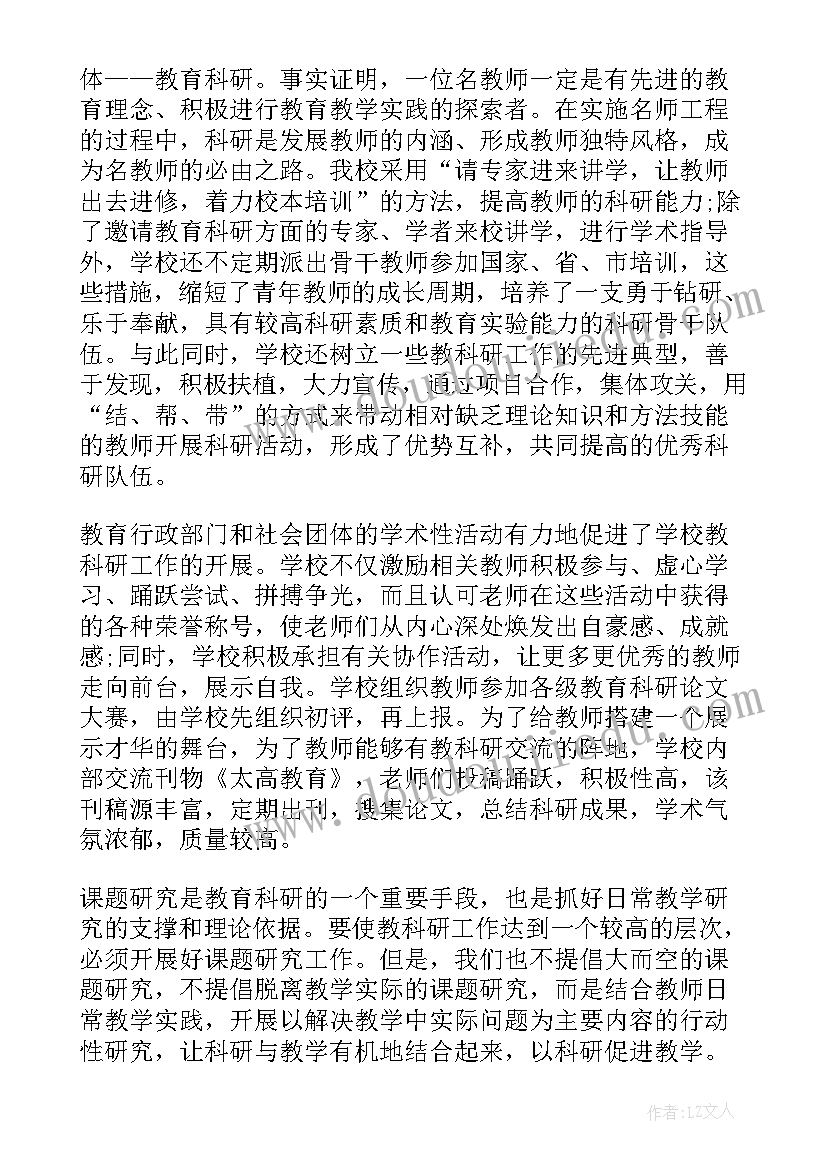 2023年入党计划生育证明材料(优秀5篇)