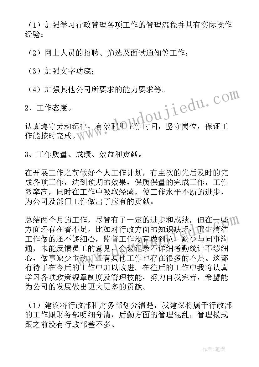 课代表演讲词(优质7篇)