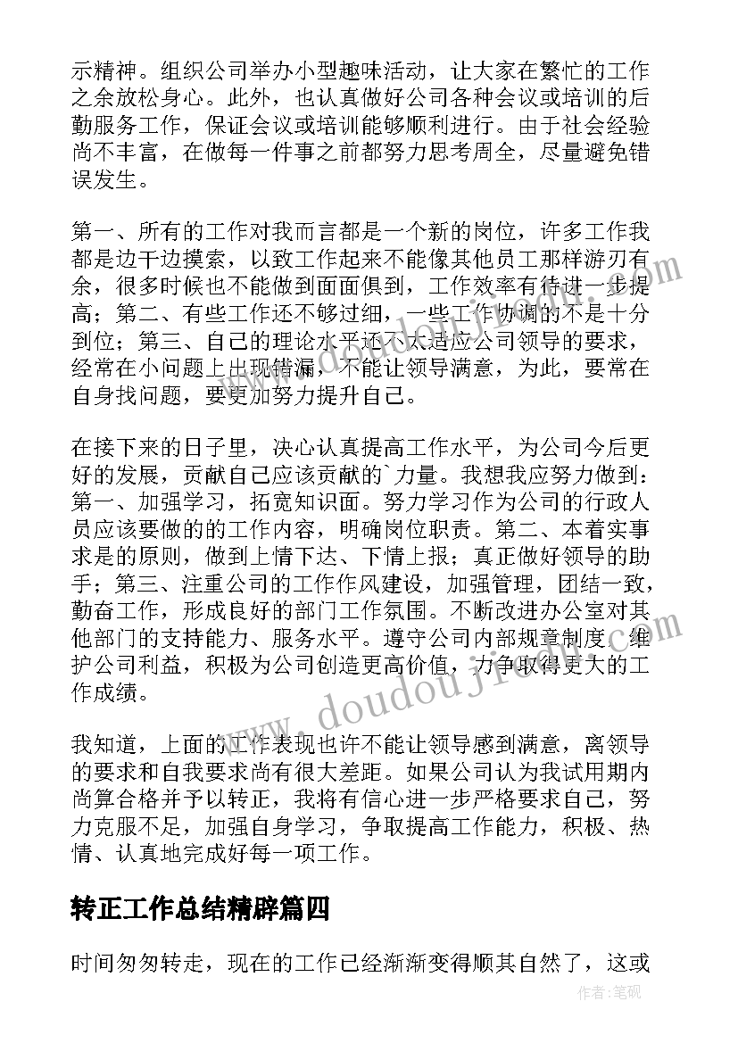 课代表演讲词(优质7篇)