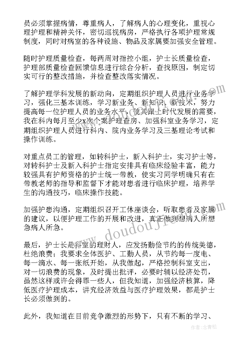 最新支援工作汇报材料(精选6篇)