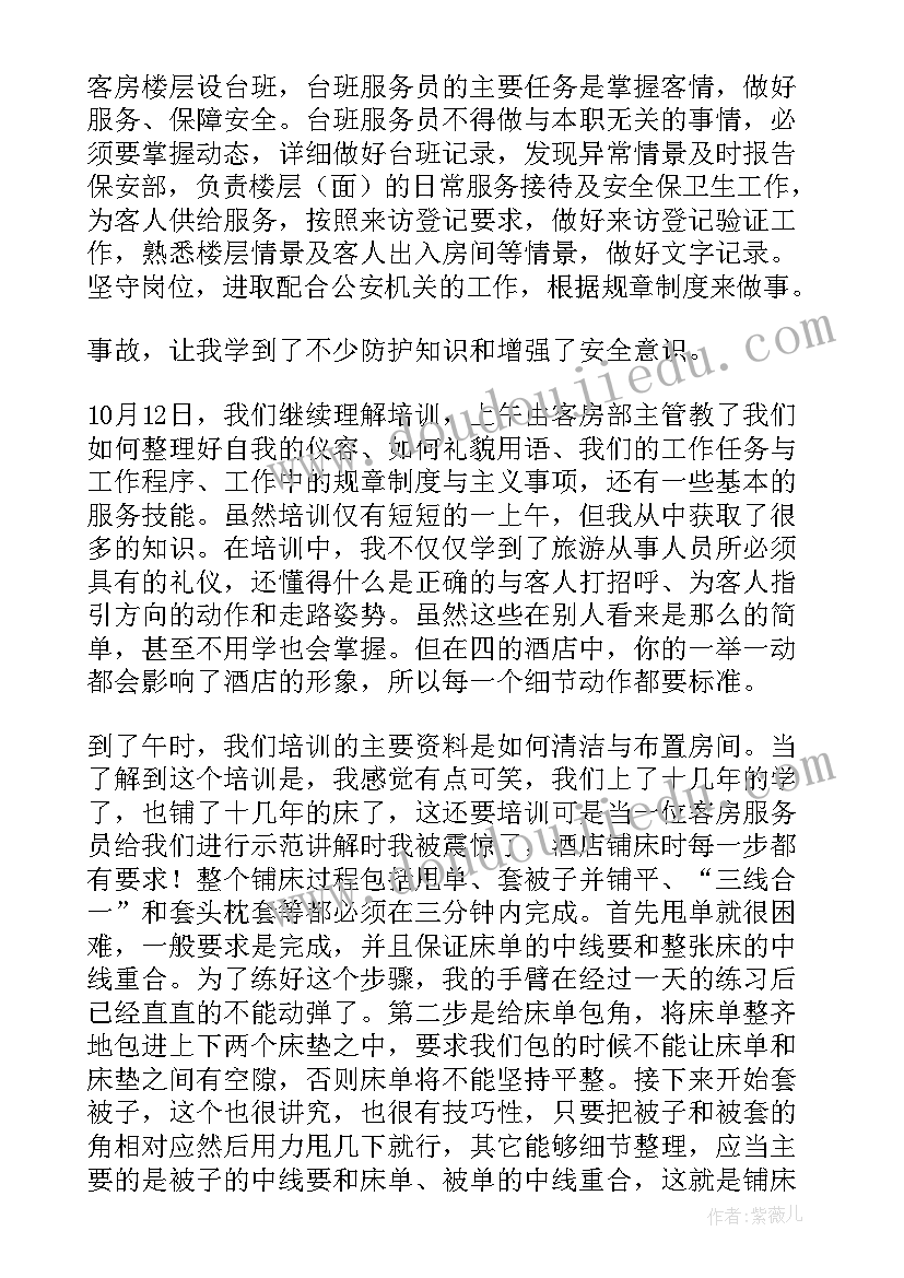 2023年证书管理员工作总结(优质7篇)