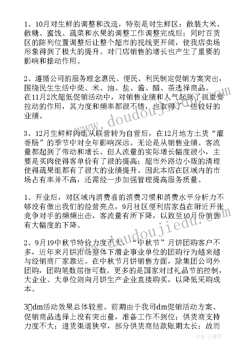 最新入党计划生育证明材料在哪里开 入党计划生育证明优选(优质5篇)