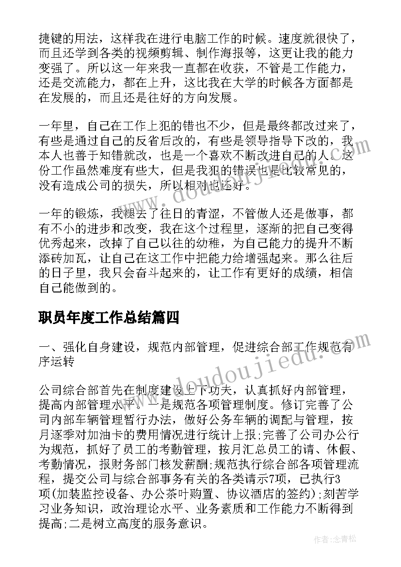 最新入党计划生育证明材料在哪里开 入党计划生育证明优选(优质5篇)