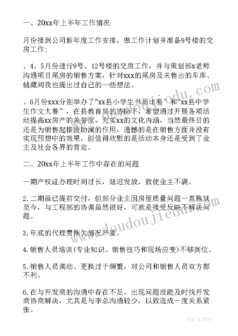 清理文件工作总结 垃圾清理工作总结(通用10篇)