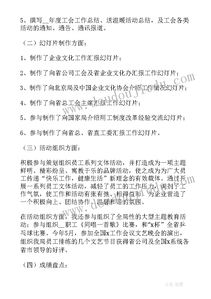 金融座谈会领导讲话稿 金融公司开业领导讲话稿(实用6篇)