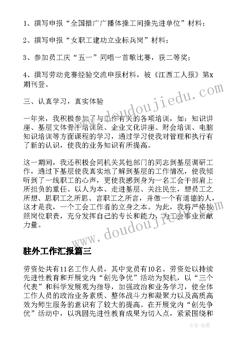 金融座谈会领导讲话稿 金融公司开业领导讲话稿(实用6篇)