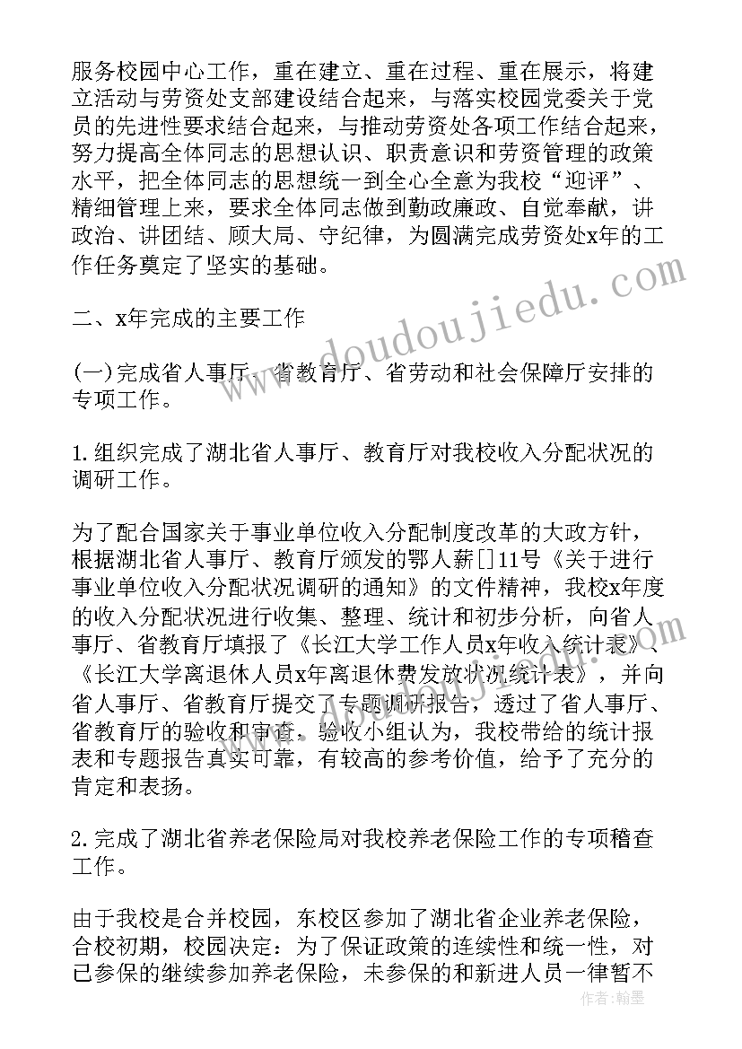 金融座谈会领导讲话稿 金融公司开业领导讲话稿(实用6篇)