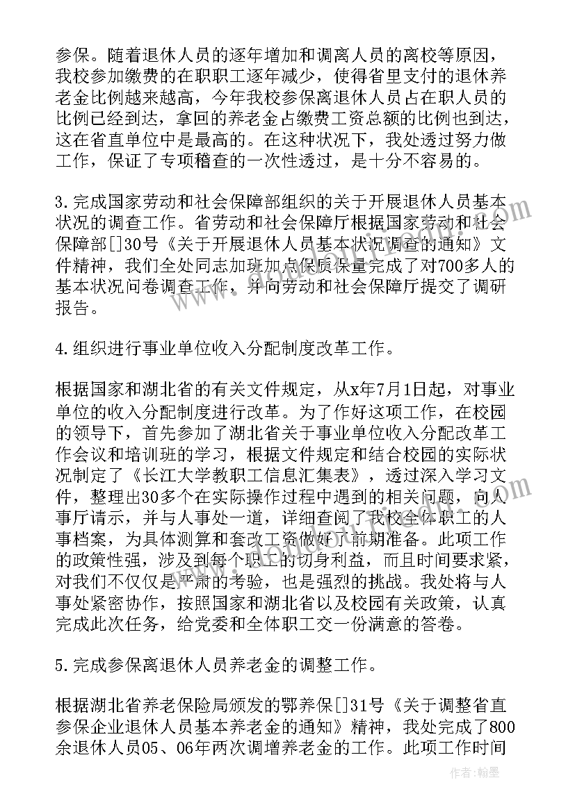 金融座谈会领导讲话稿 金融公司开业领导讲话稿(实用6篇)