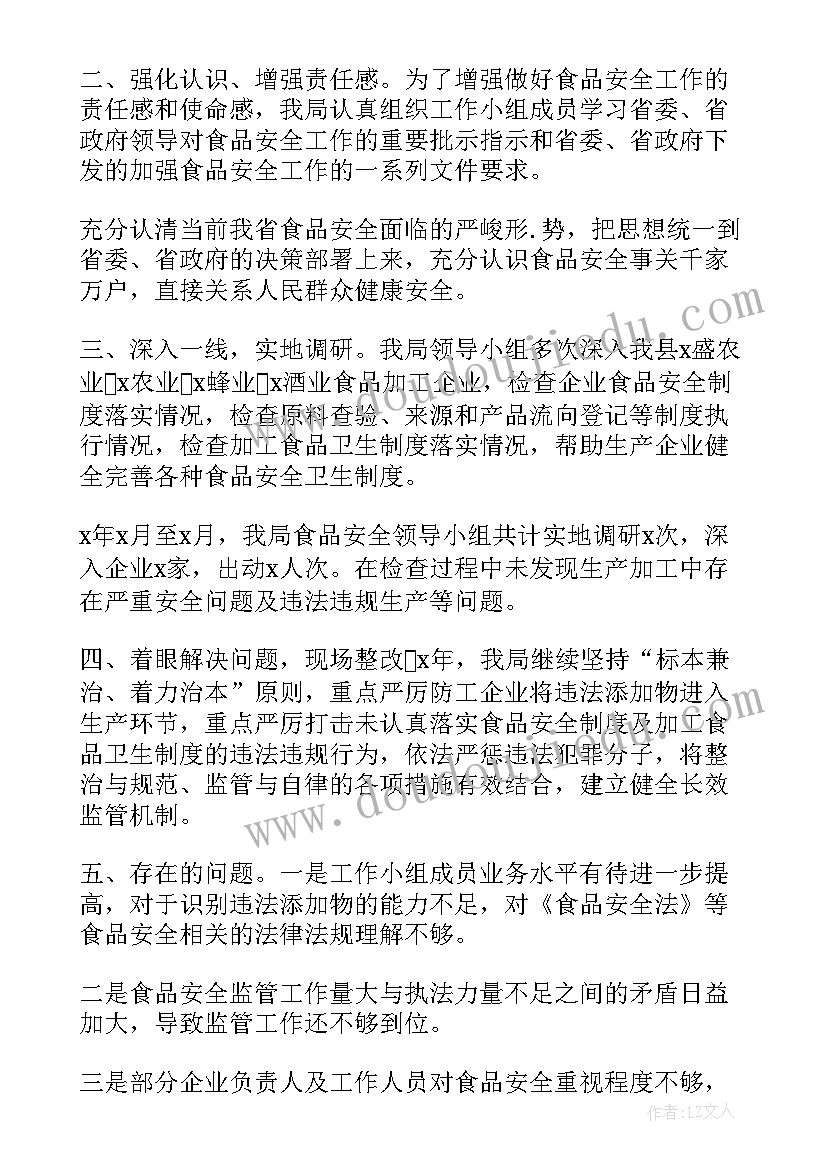 娱乐领域工作总结报告 停车领域工作总结(实用10篇)