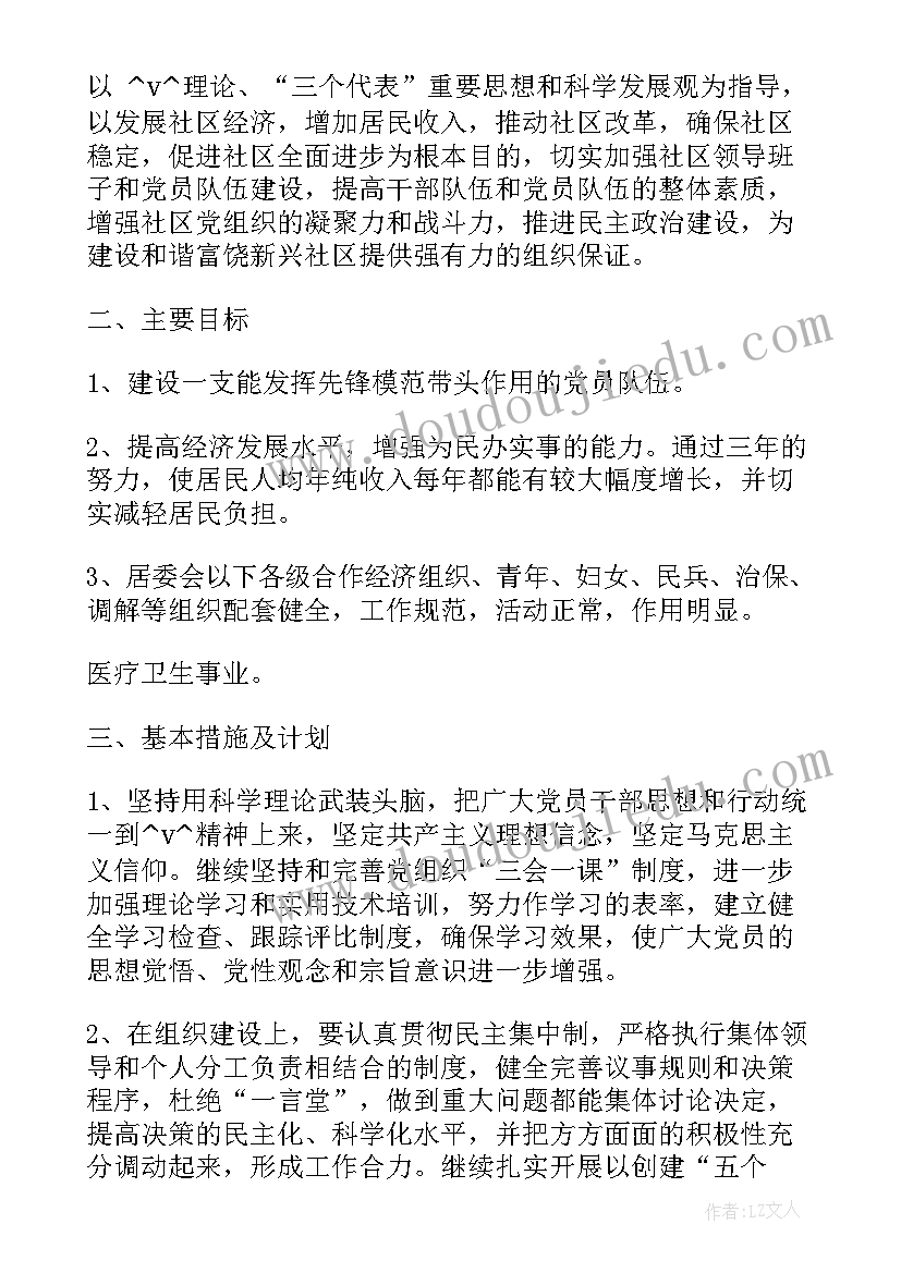 娱乐领域工作总结报告 停车领域工作总结(实用10篇)