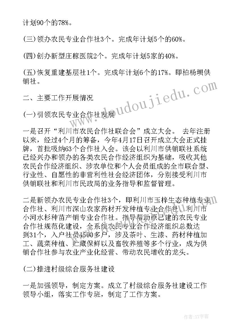 医院资产清查工作报告(优秀5篇)