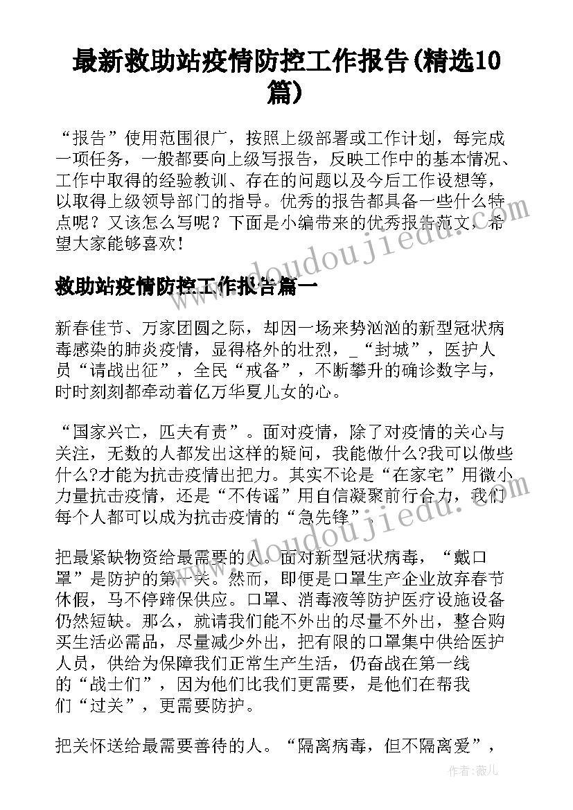 2023年社区个人先进事迹材料 个人创业典型事迹材料(优质5篇)