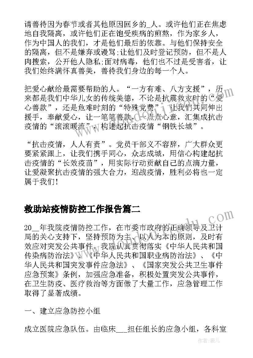 2023年社区个人先进事迹材料 个人创业典型事迹材料(优质5篇)