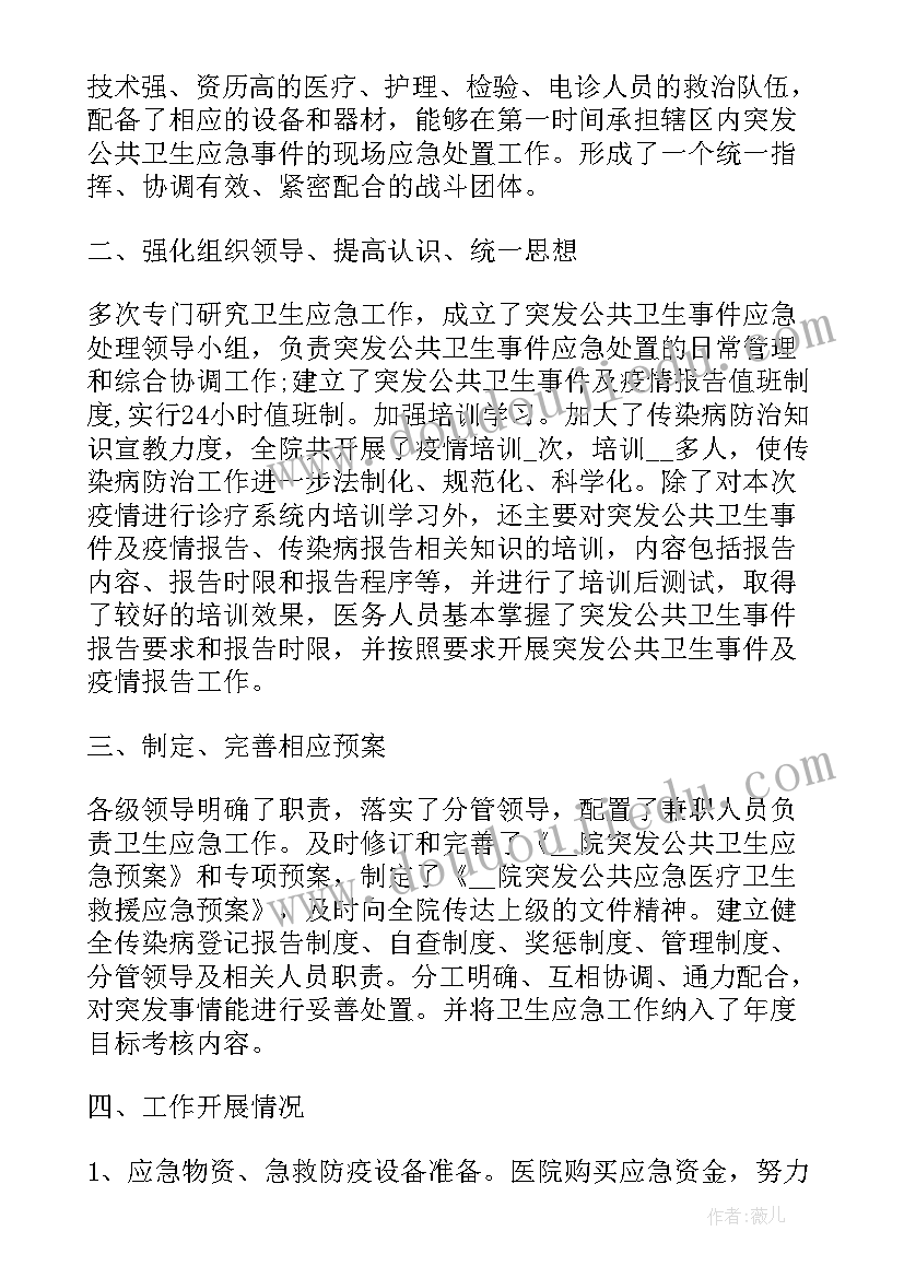 2023年社区个人先进事迹材料 个人创业典型事迹材料(优质5篇)