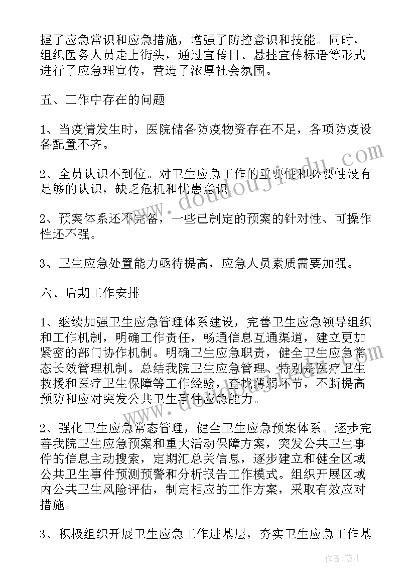 2023年社区个人先进事迹材料 个人创业典型事迹材料(优质5篇)