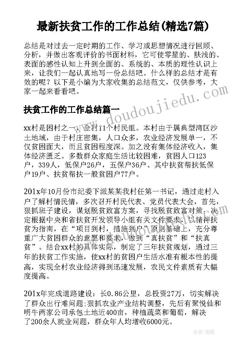 美术书包教案 美术教学反思(模板6篇)