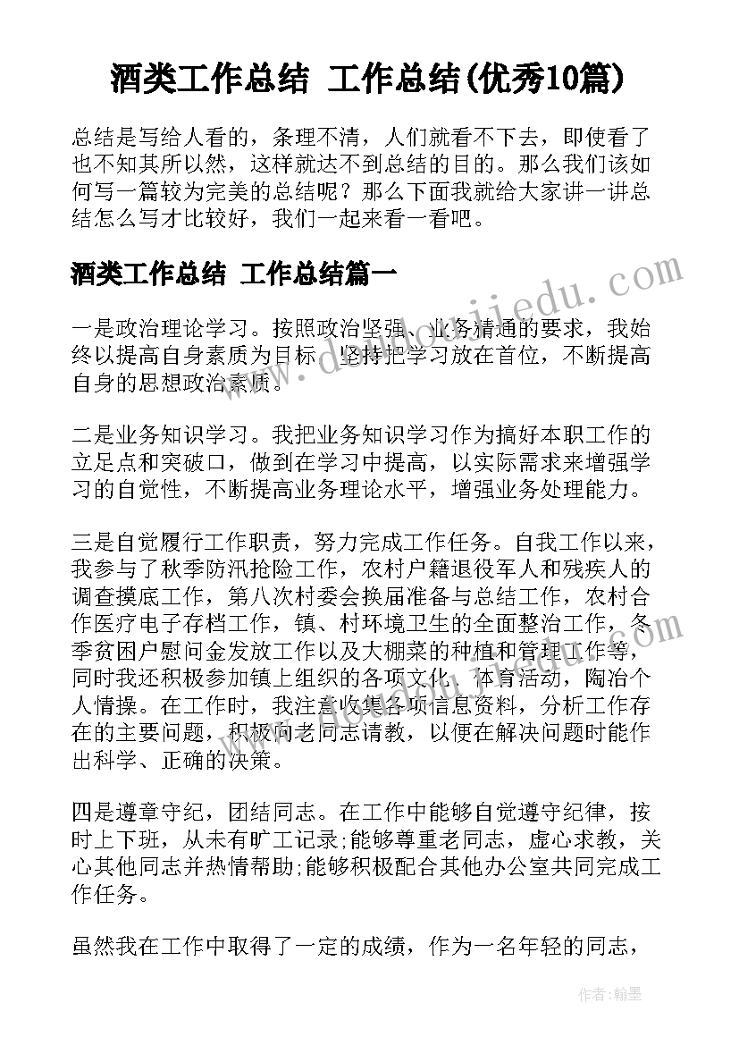 2023年器械训练教学反思总结 成功训练教学反思(模板5篇)