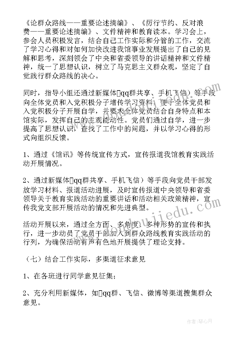 影像导诊工作总结(汇总5篇)