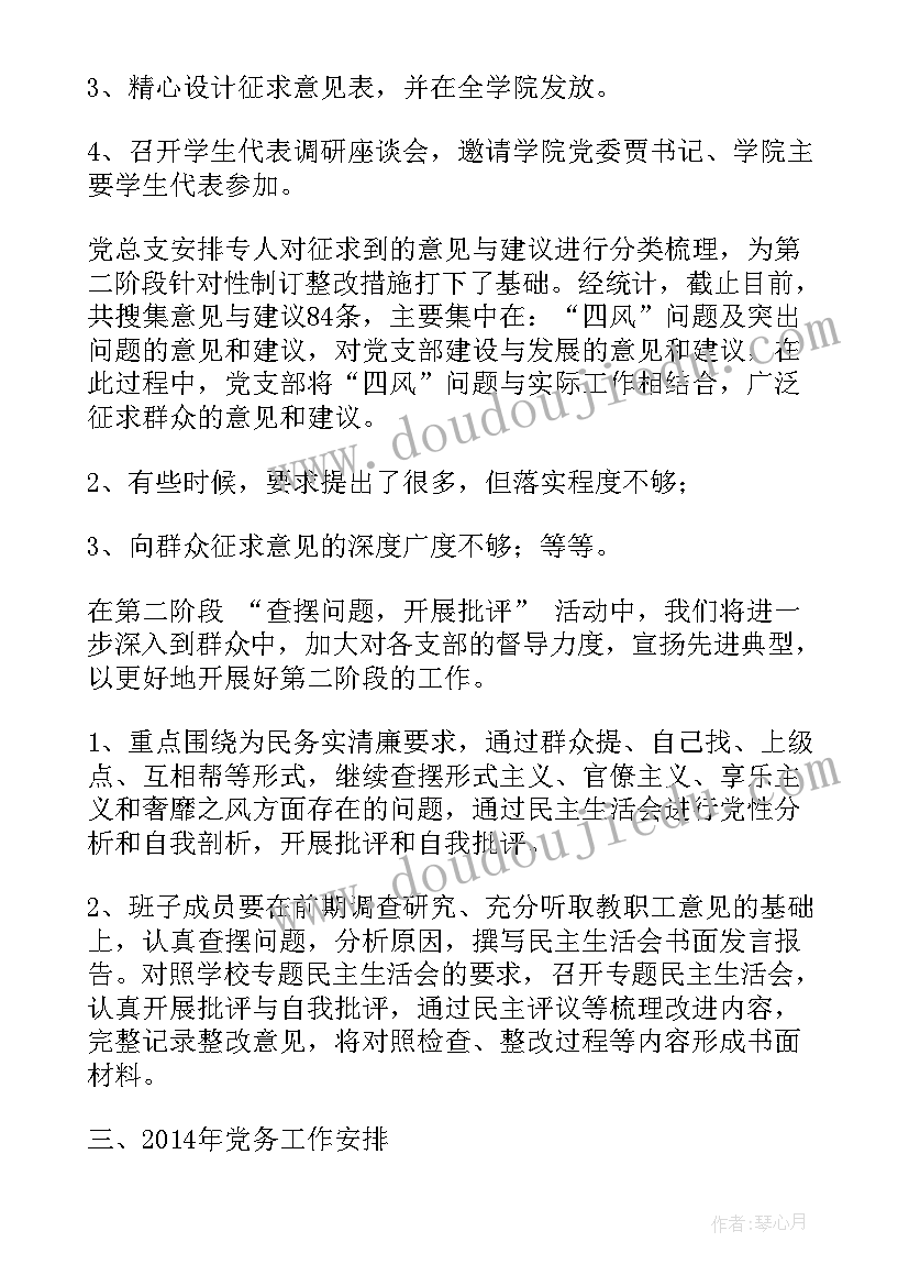 影像导诊工作总结(汇总5篇)