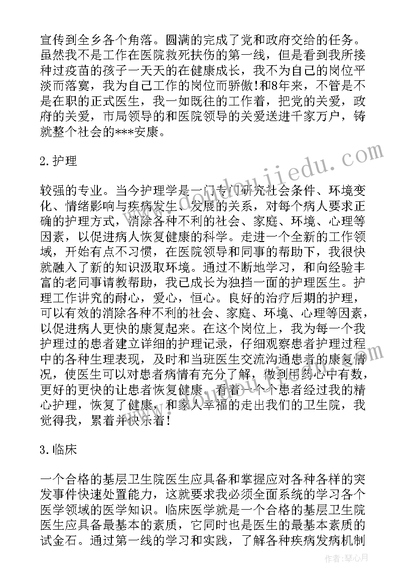 影像导诊工作总结(汇总5篇)