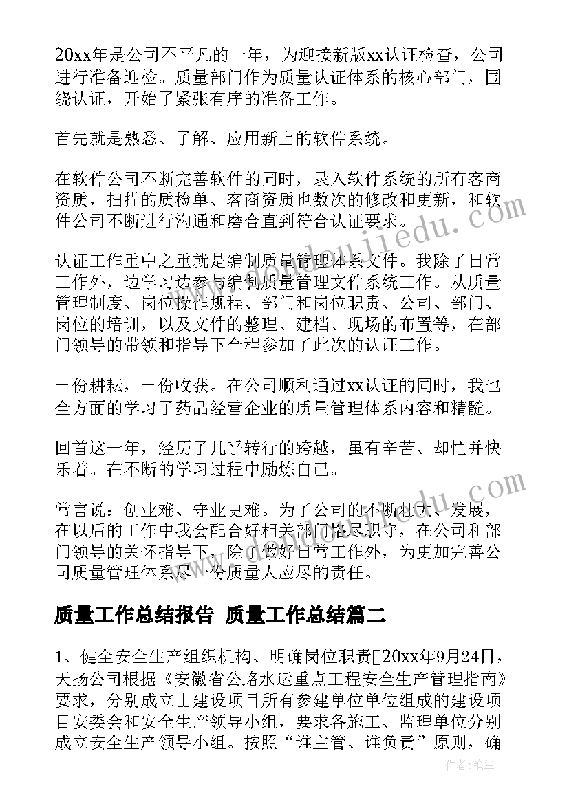 2023年山活动反思 教学反思培训心得体会(大全6篇)