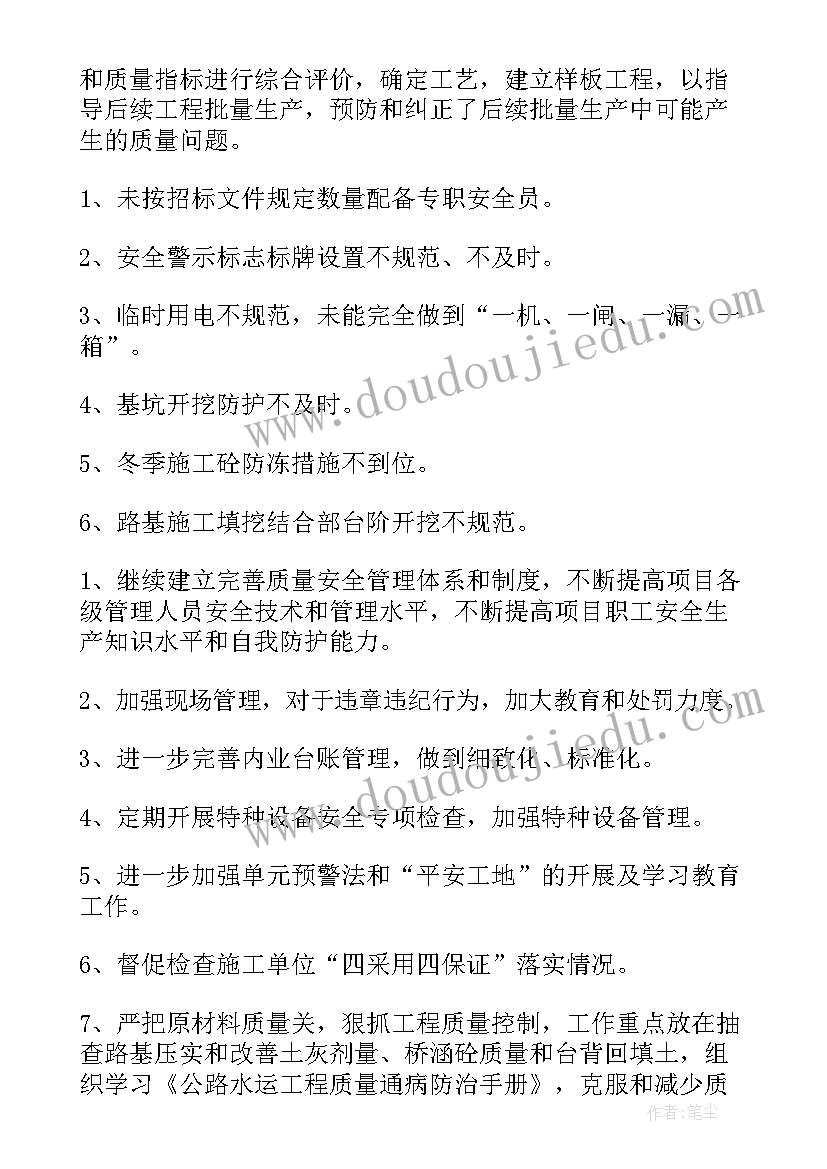 2023年山活动反思 教学反思培训心得体会(大全6篇)