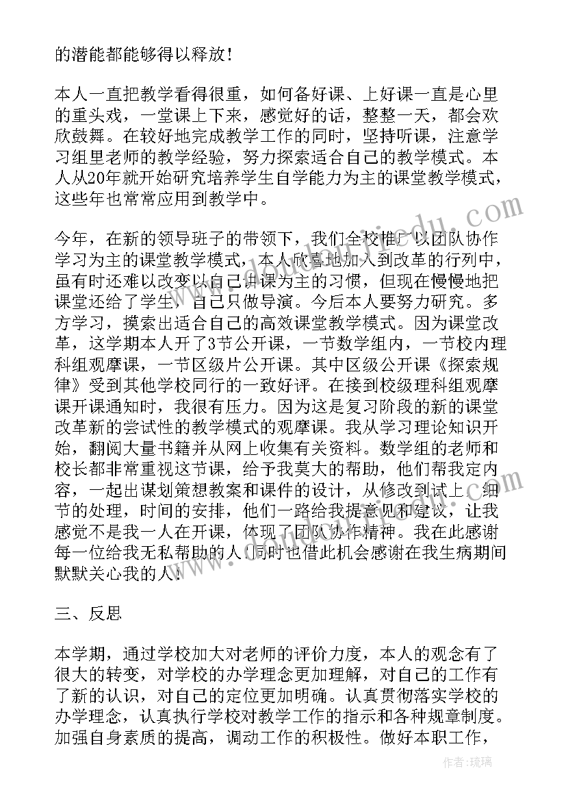 工作总结写法详解(模板9篇)