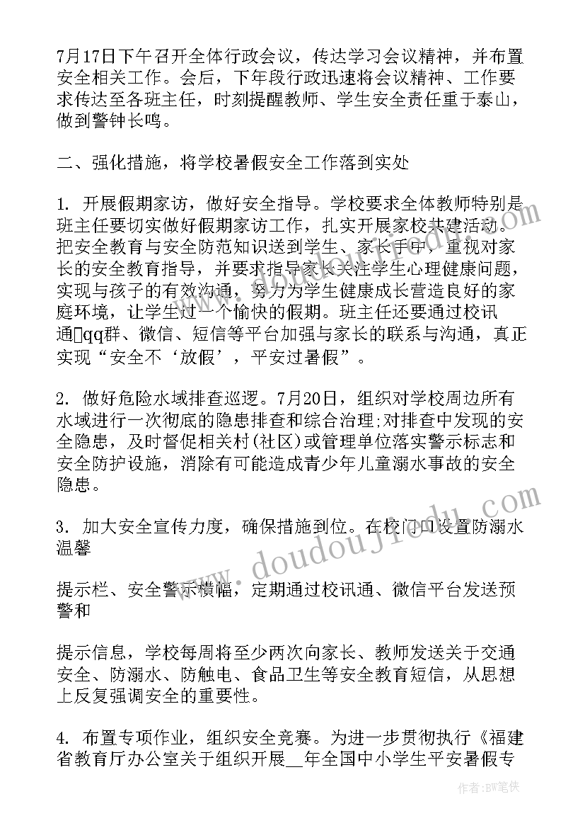 幼儿园小班户外活动积木玩具教案 小班户外活动教案(优秀9篇)