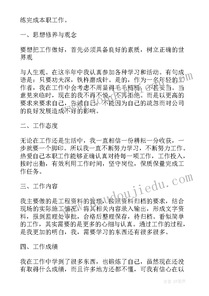 幼儿园小班户外活动积木玩具教案 小班户外活动教案(优秀9篇)