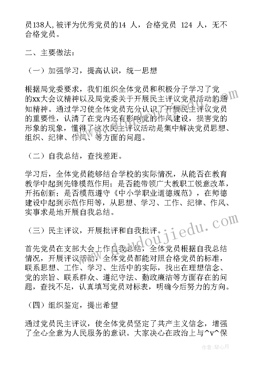 2023年二年级乘法的看图列式练习题 乘法的初步认识教学反思(模板6篇)