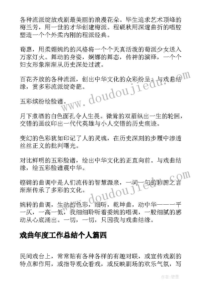 幼儿园解放军活动 幼儿园活动方案(精选6篇)