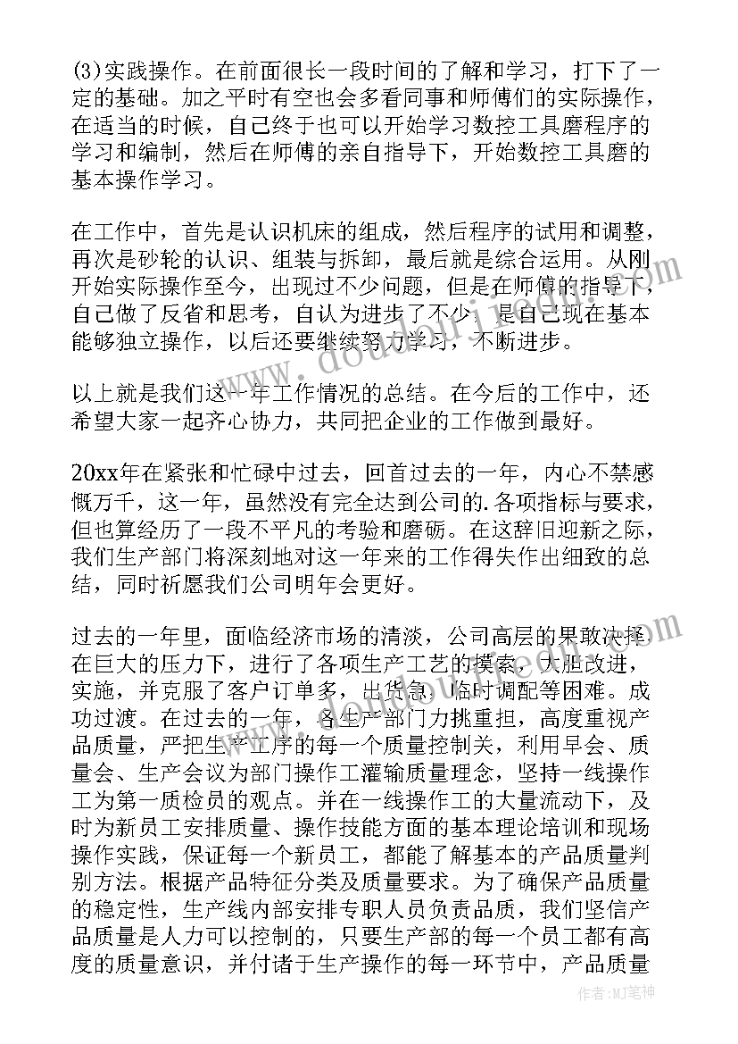 最新油区综合治理工作汇报总结(模板9篇)