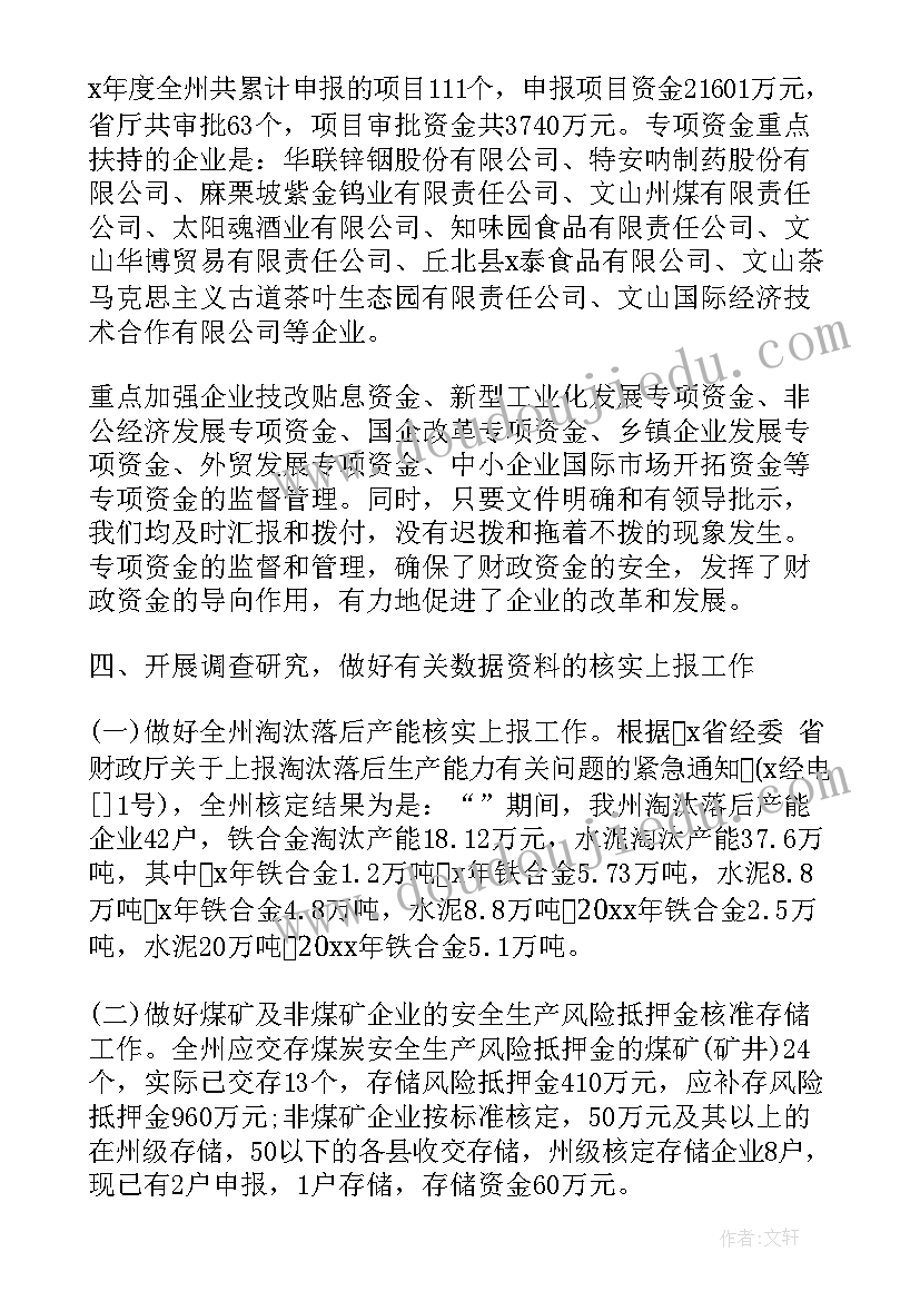 2023年幼儿园壮族活动方案 幼儿园活动环境心得体会(通用9篇)