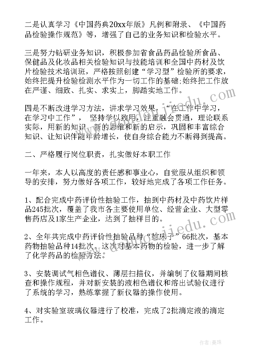 2023年的个人日常工作总结 日常工作总结(汇总5篇)