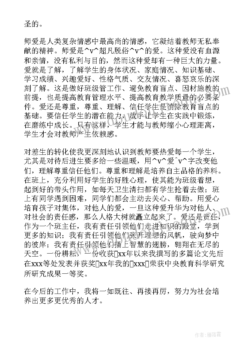 最新海运相关工作 文件合并工作总结(汇总7篇)