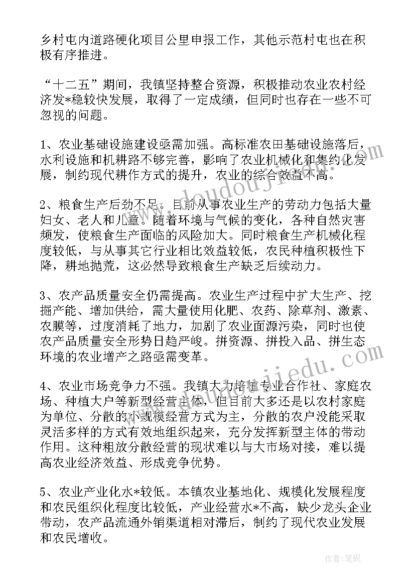 最新人力访谈报告(汇总6篇)