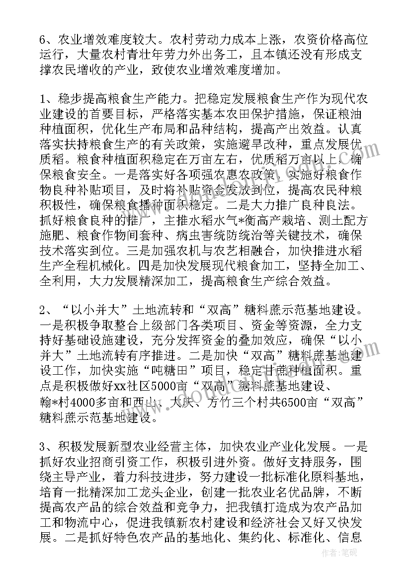 最新人力访谈报告(汇总6篇)