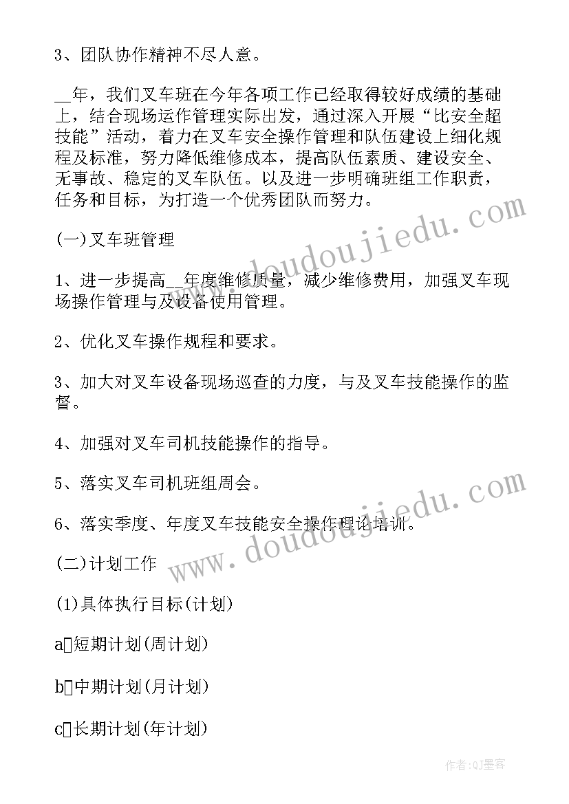 2023年针车管理工作总结(通用6篇)