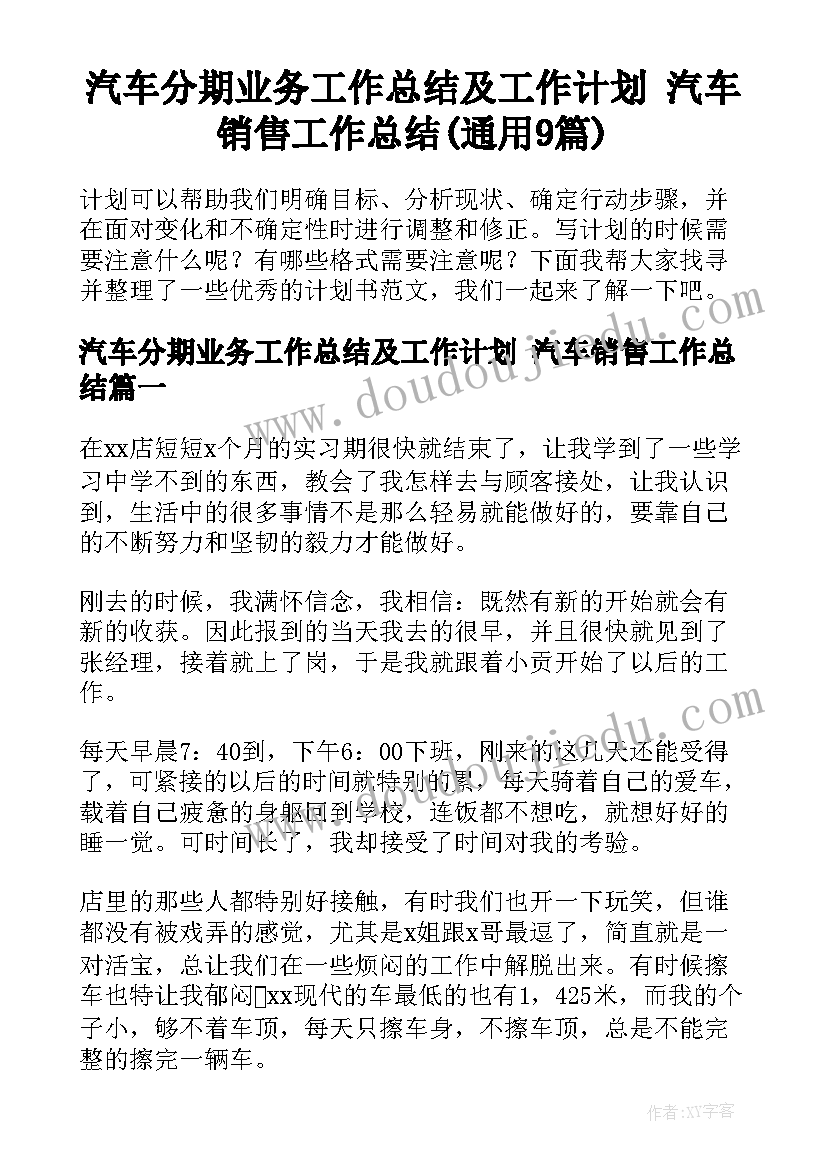 幼儿园中班学业报告评语 幼儿园中班家庭报告书评语(模板5篇)