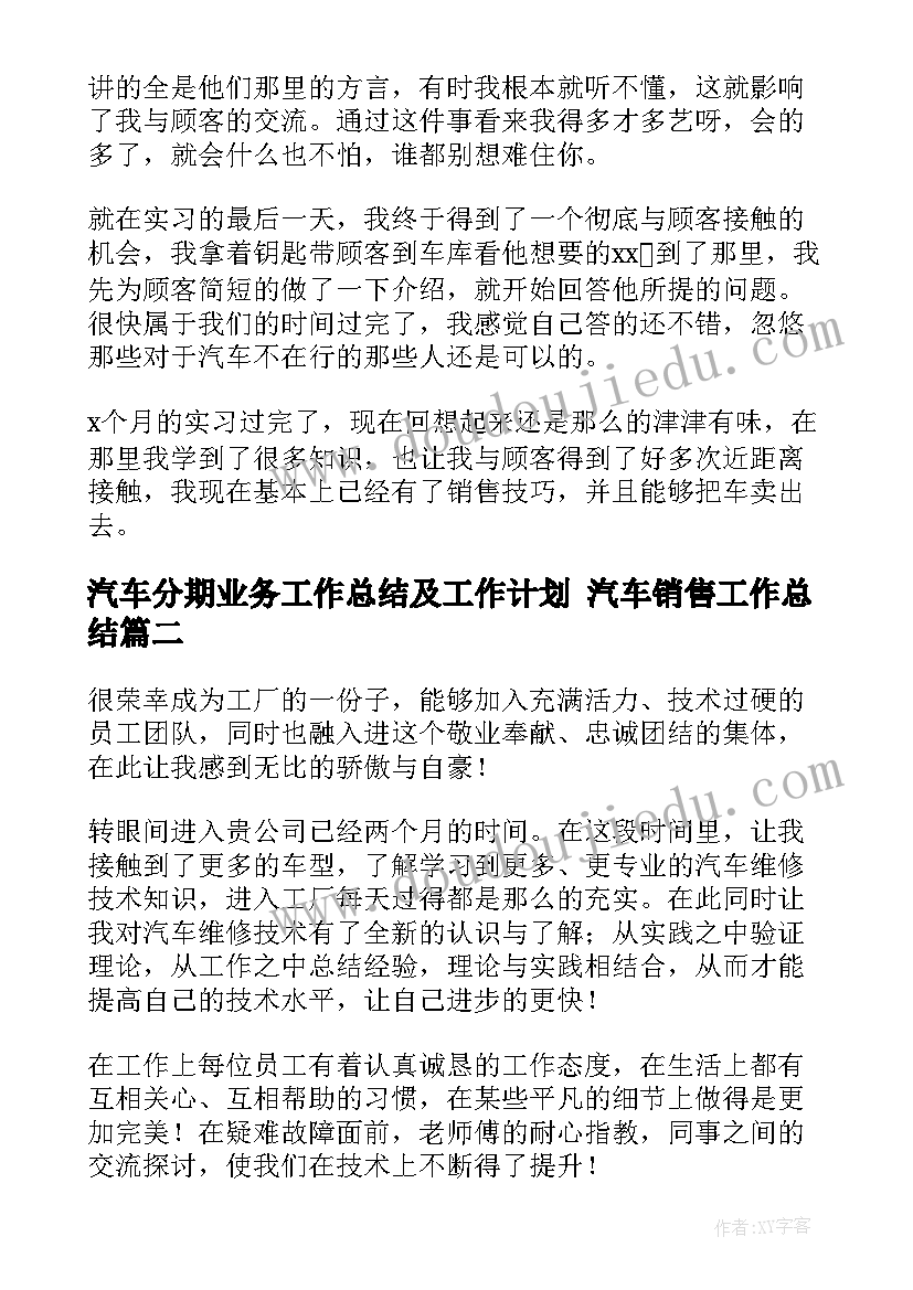 幼儿园中班学业报告评语 幼儿园中班家庭报告书评语(模板5篇)