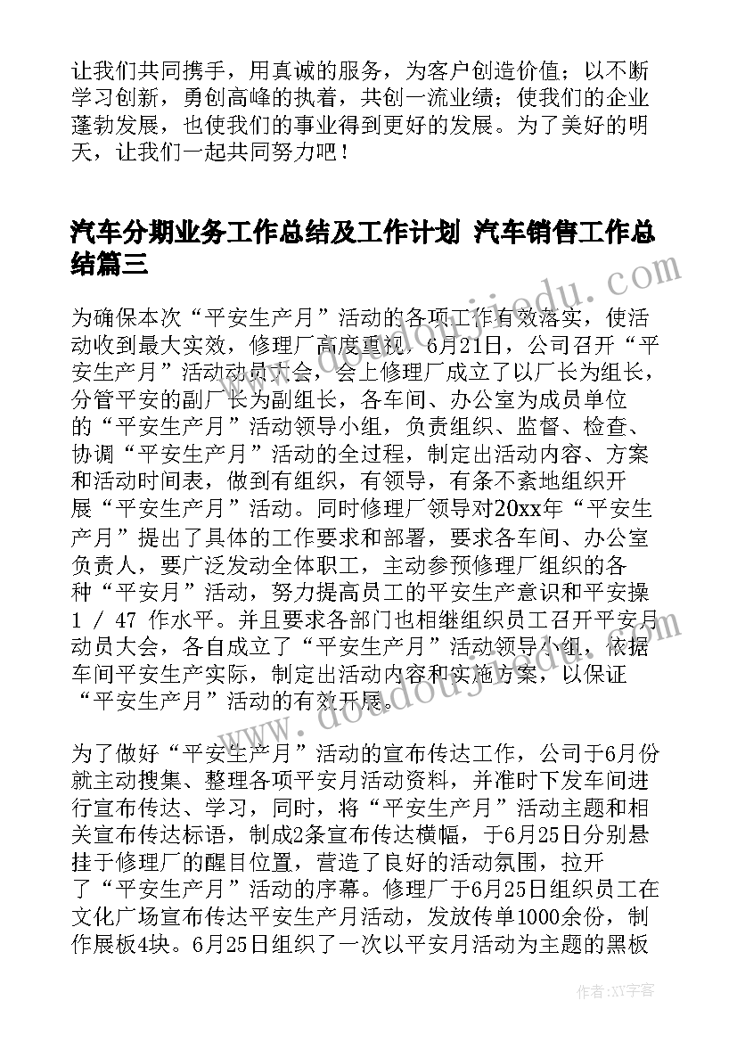 幼儿园中班学业报告评语 幼儿园中班家庭报告书评语(模板5篇)