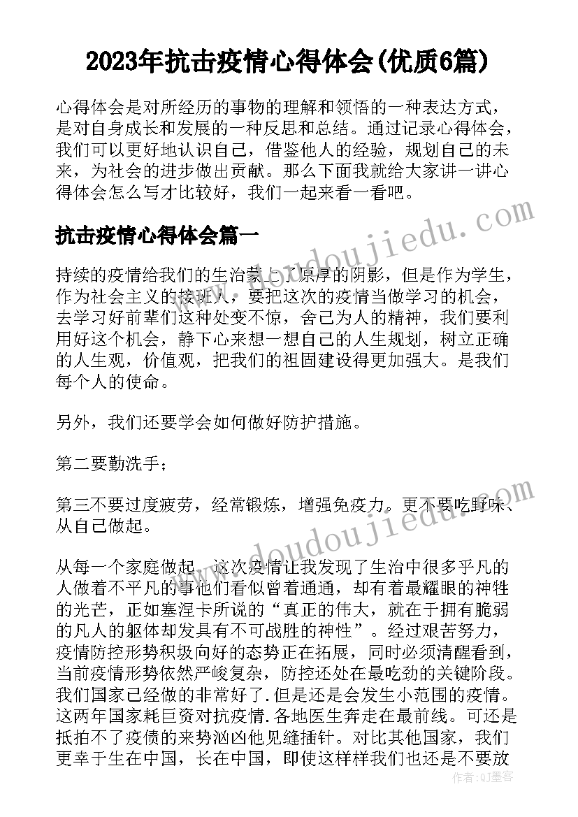 房产销售主管述职报告和工作总结 房产销售主管述职报告(优秀6篇)