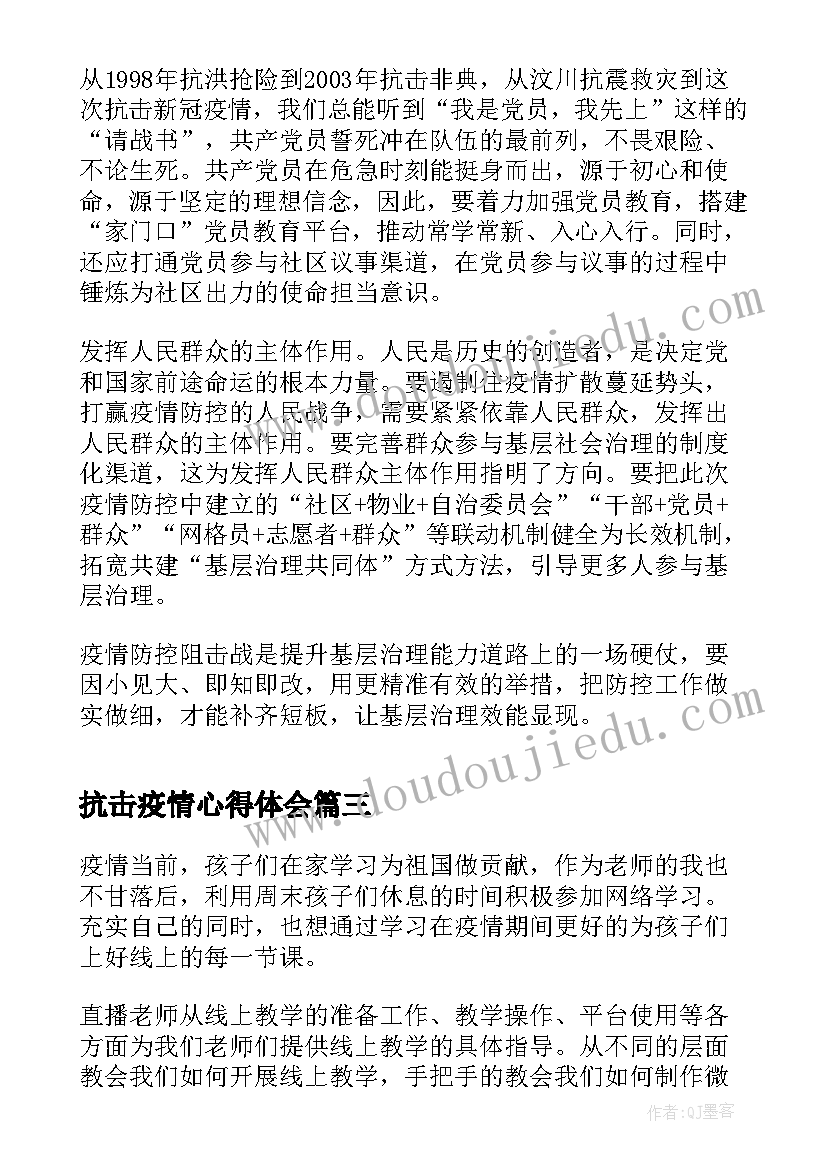 房产销售主管述职报告和工作总结 房产销售主管述职报告(优秀6篇)