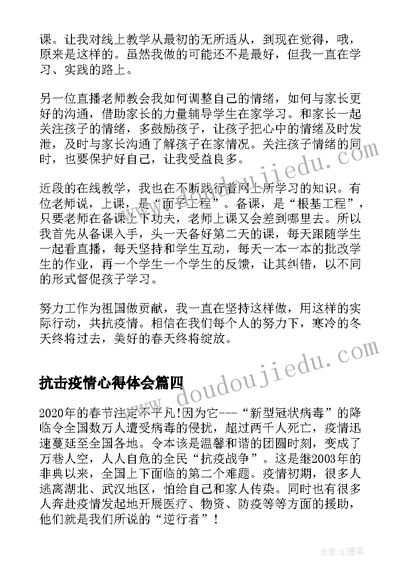 房产销售主管述职报告和工作总结 房产销售主管述职报告(优秀6篇)