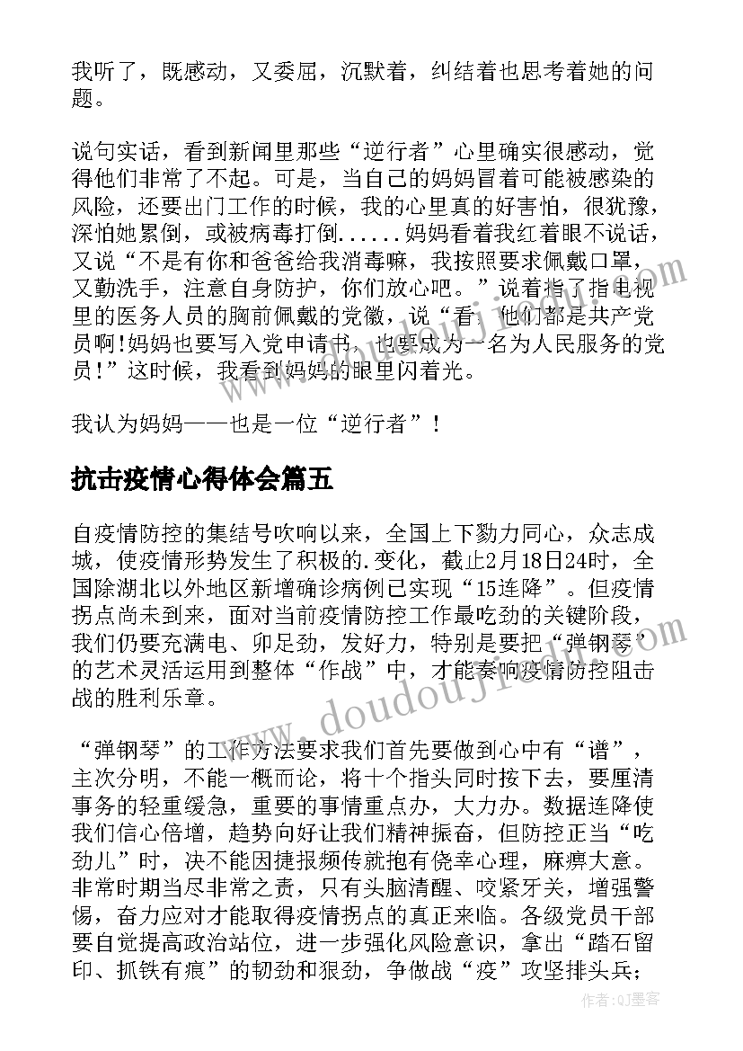 房产销售主管述职报告和工作总结 房产销售主管述职报告(优秀6篇)