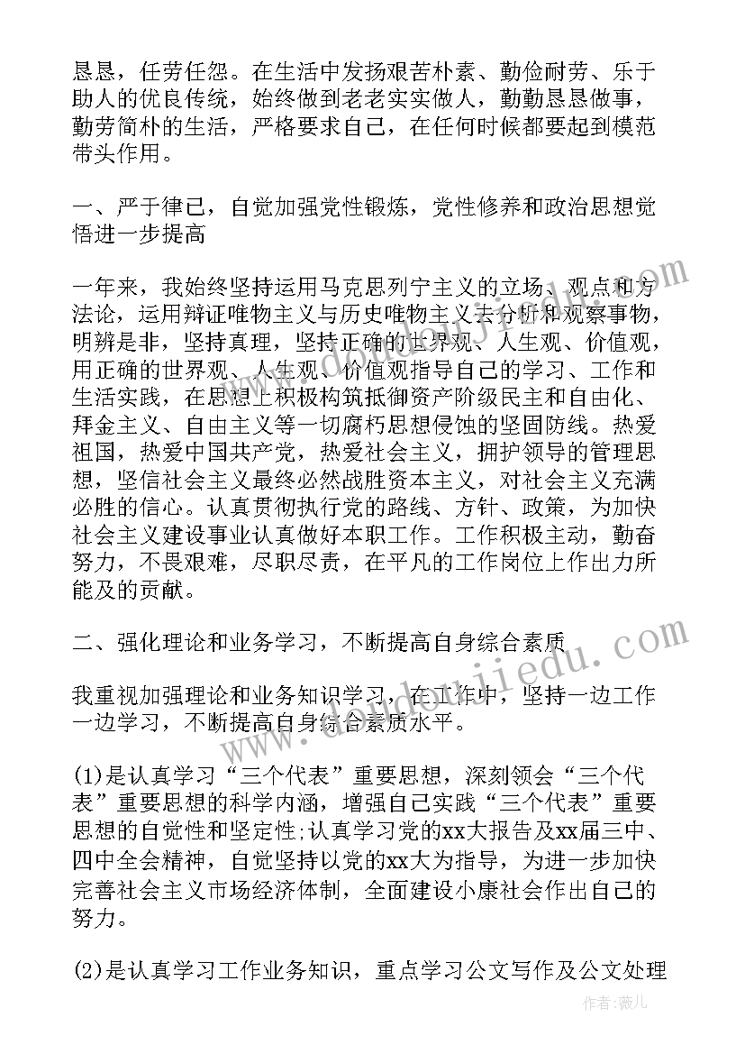 纺织厂工作总结 纺织工作总结(优质5篇)