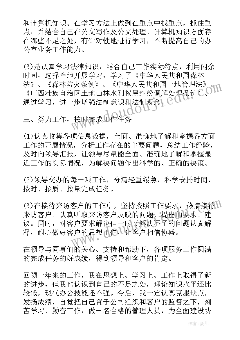 纺织厂工作总结 纺织工作总结(优质5篇)