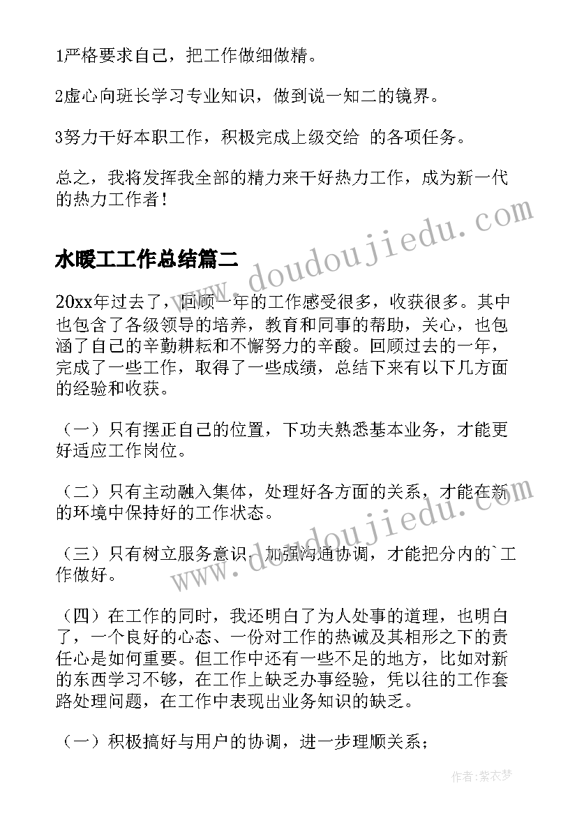 2023年幼儿园大班第二学期美术课计划(实用8篇)